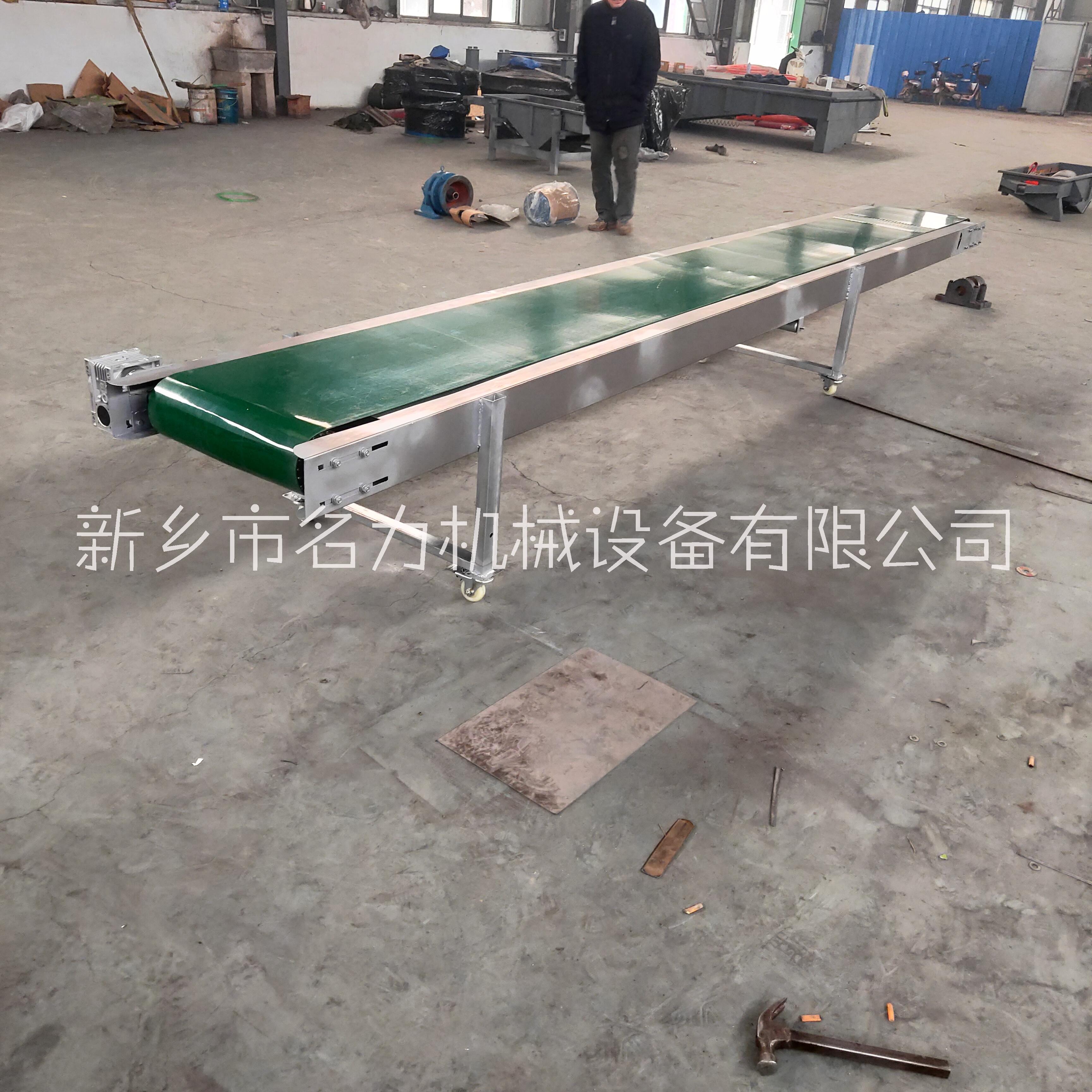 名力裙邊輸送機 名力裙邊輸送機防滑裝卸皮帶輸送機