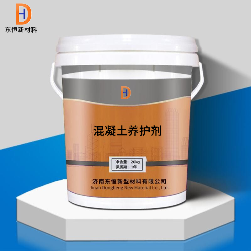 混凝土養(yǎng)護劑高濃度混凝土養(yǎng)護液免維護混凝土水泥養(yǎng)護劑公路養(yǎng)護劑