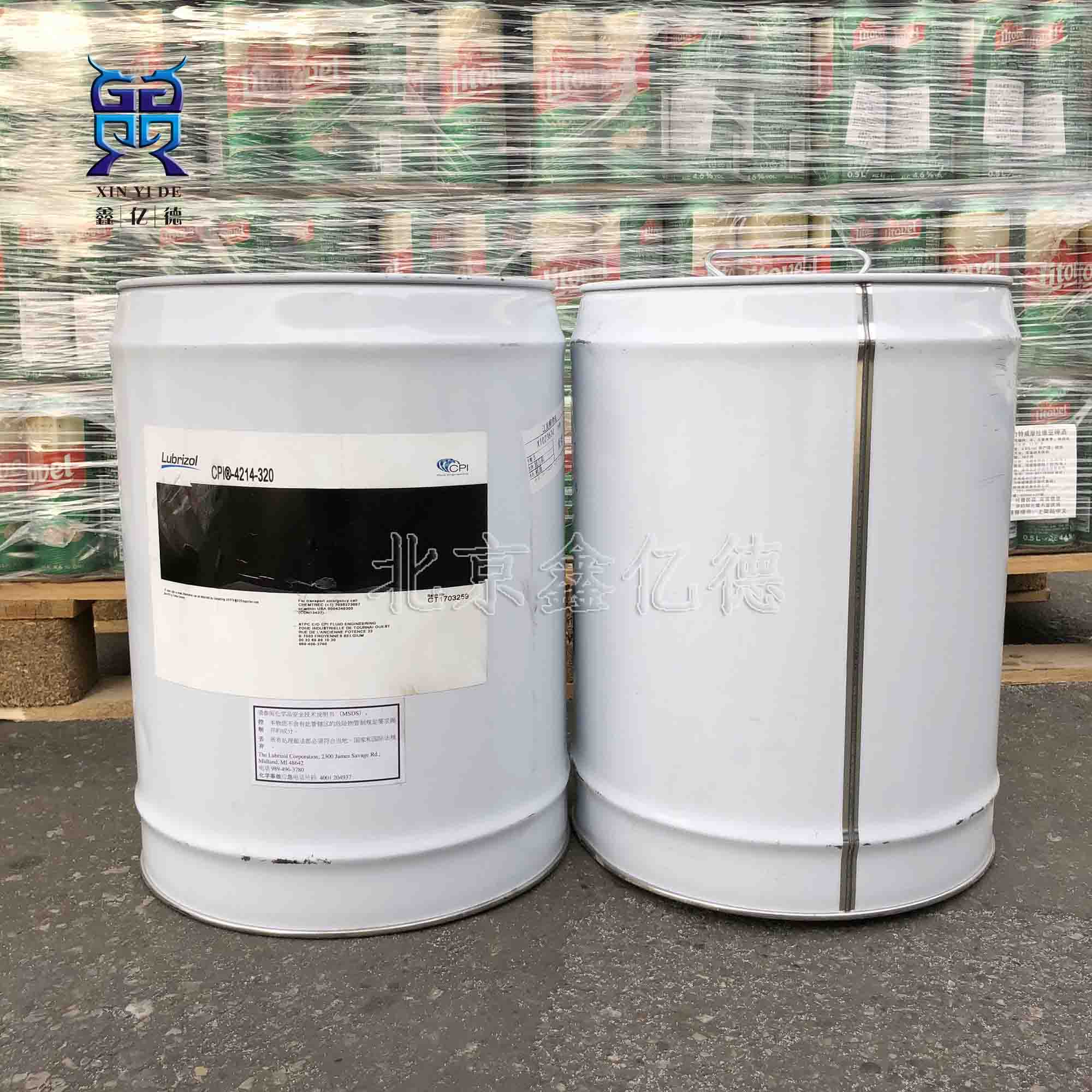 供應(yīng)CPI冷凍油CP4214-320
