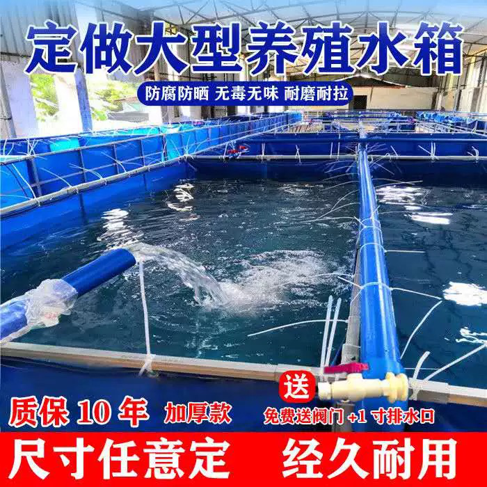 騰越帆布水池工廠化養(yǎng)殖的效果如何