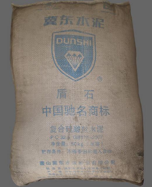 供應冀東水泥銅川復合硅酸42.5批發(fā)-廠家直銷-中國水泥商城