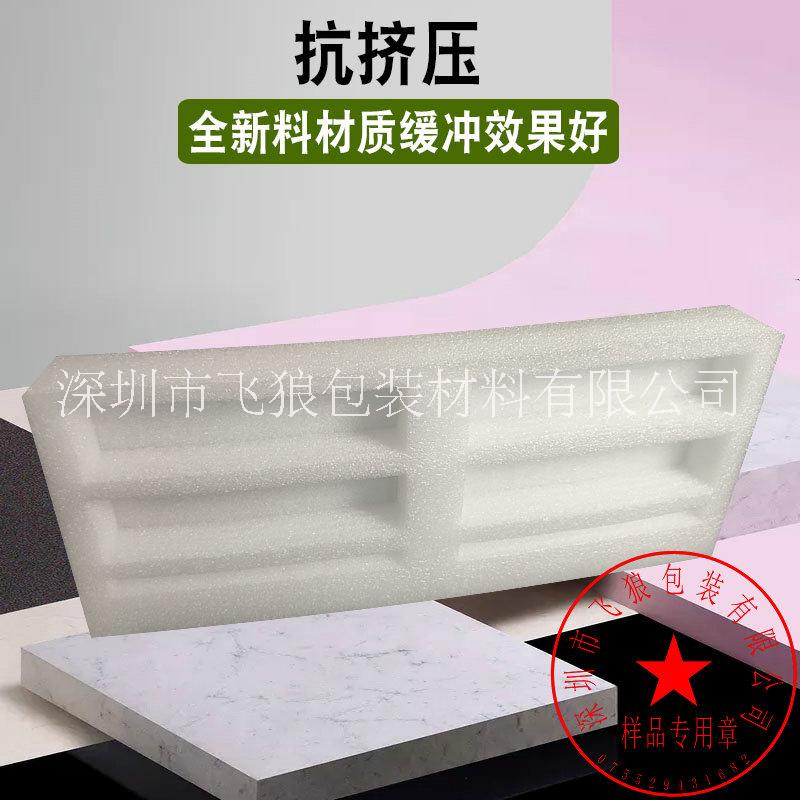 led珍珠棉包裝 珍珠棉周轉(zhuǎn)托盤(pán) 防震防擠壓破損環(huán)保EPE