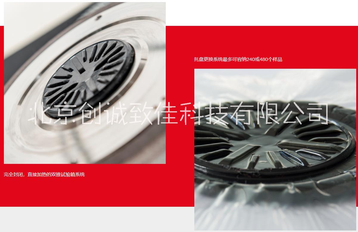 D-RPA 3000動模流變儀
