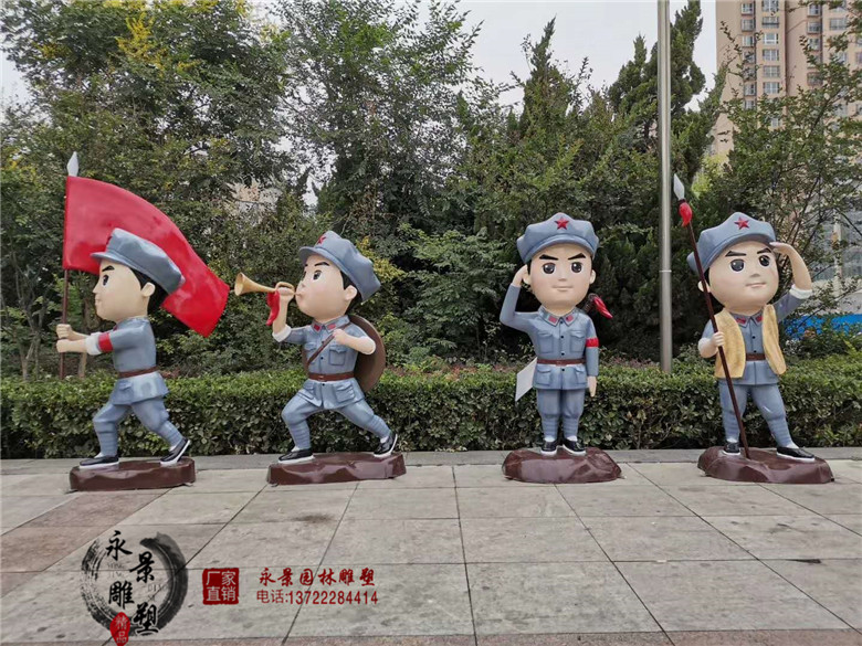 玻璃鋼卡通人物小紅軍戰(zhàn)士雕塑公仔園林景觀紅色文化主題雕塑