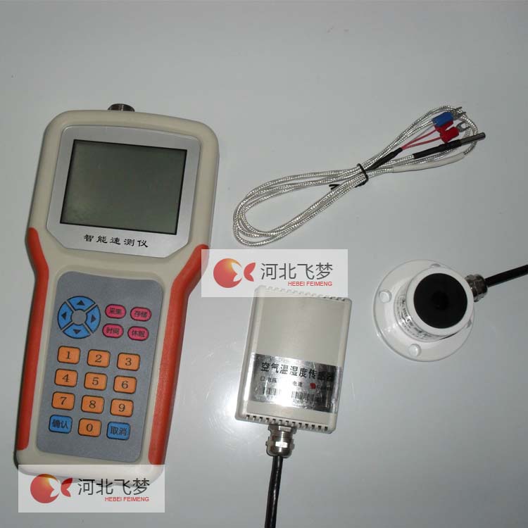FM-DCSW多參數土壤水分、溫度速測儀