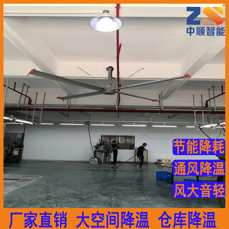 惠州大亞灣工業(yè)大風(fēng)扇 倉庫降溫工業(yè)風(fēng)扇 大空間降溫 3.7-7.3直徑 可定制