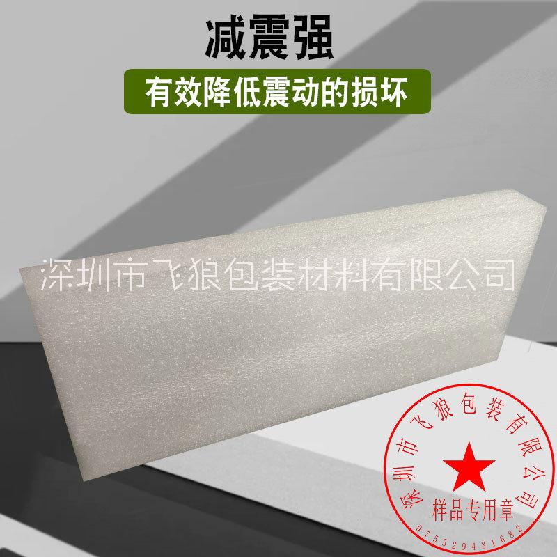 led珍珠棉包裝 珍珠棉周轉(zhuǎn)托盤(pán) 防震防擠壓破損環(huán)保EPE