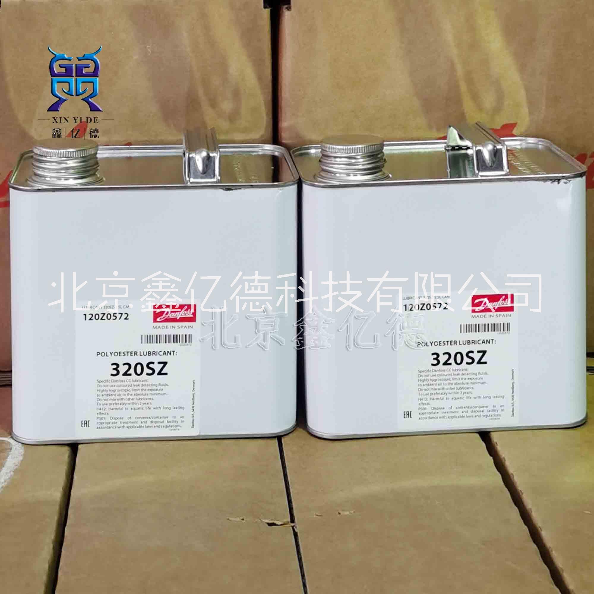 丹佛斯320SZ冷凍油SY壓縮機(jī)潤(rùn)滑油