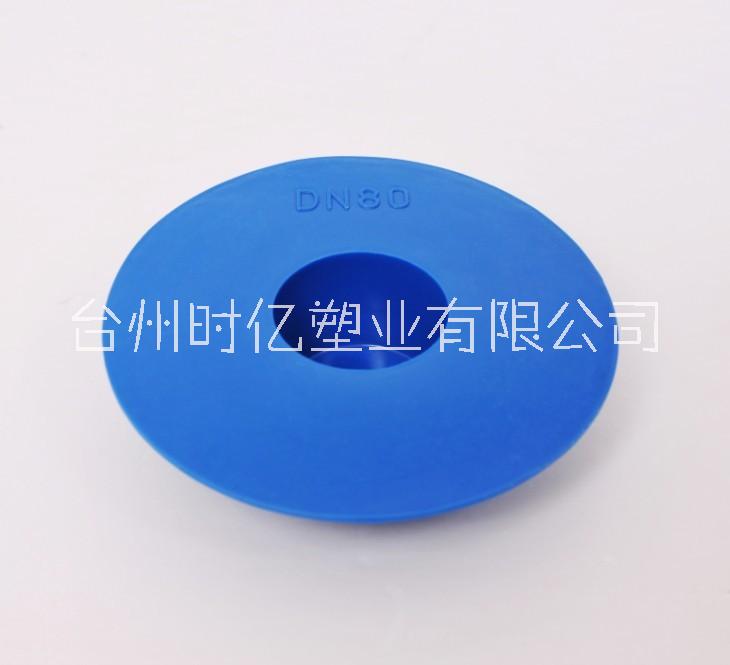 塑料法蘭防塵封蓋加寬船標(biāo)保護(hù)蓋閥門封蓋堵頭通用寬邊法蘭蓋 塑料船標(biāo)法蘭保護(hù)蓋