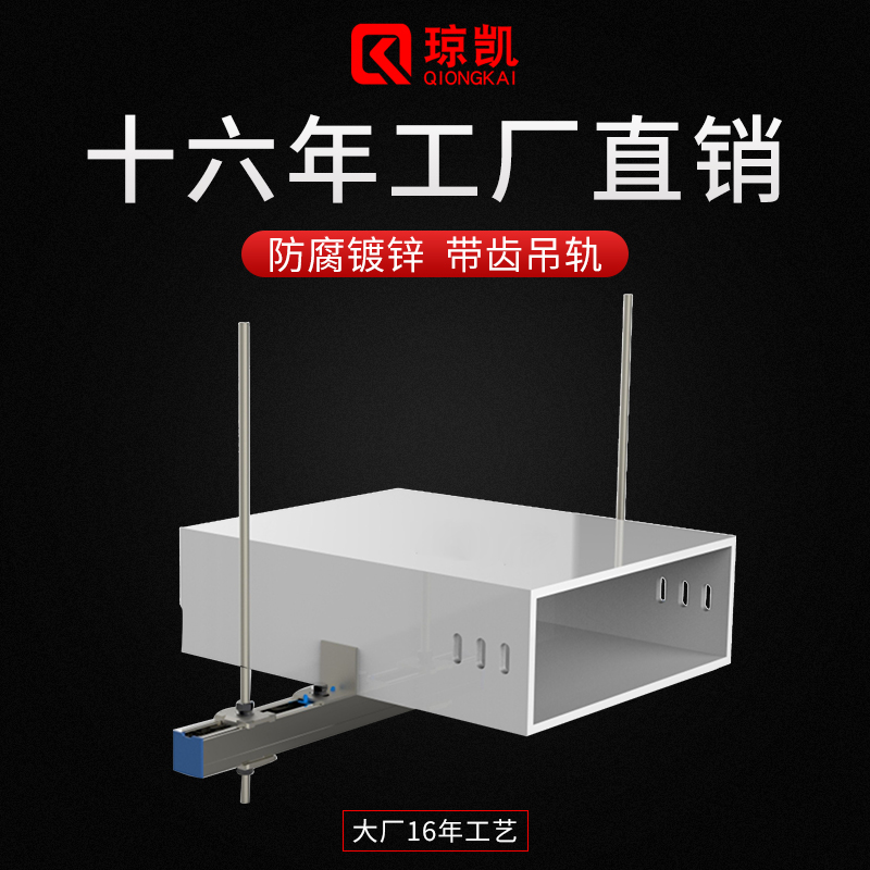 電纜橋架抗震支架價(jià)格 上海瓊凱實(shí)業(yè)有限公司抗震支架批發(fā)廠家