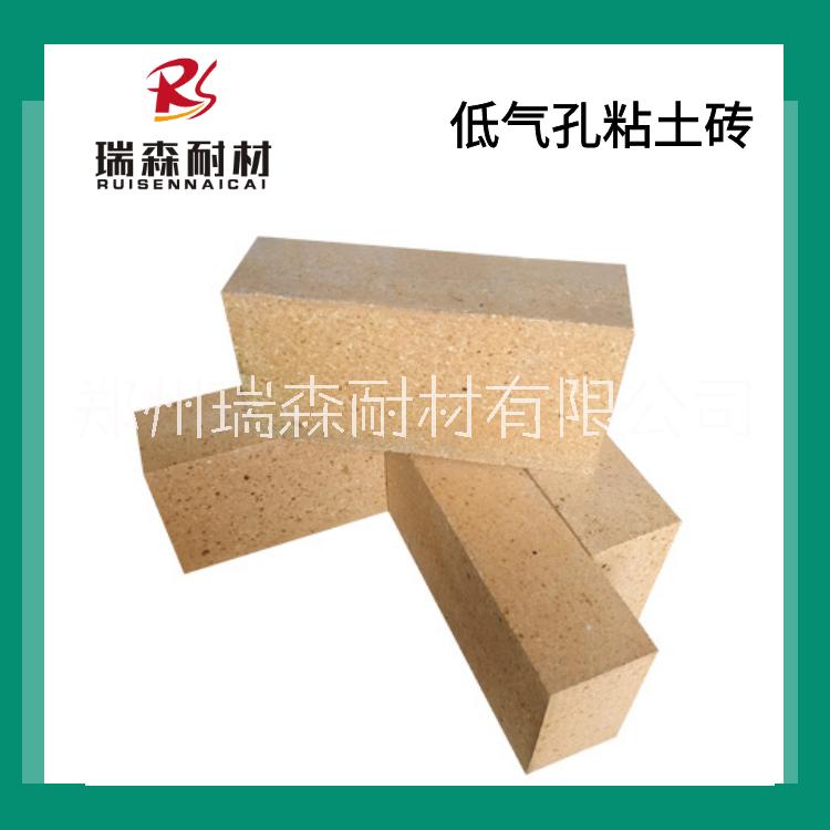 低氣孔粘土耐火磚  耐火材料  粘土磚生產(chǎn)廠家  各類粘土磚異型磚