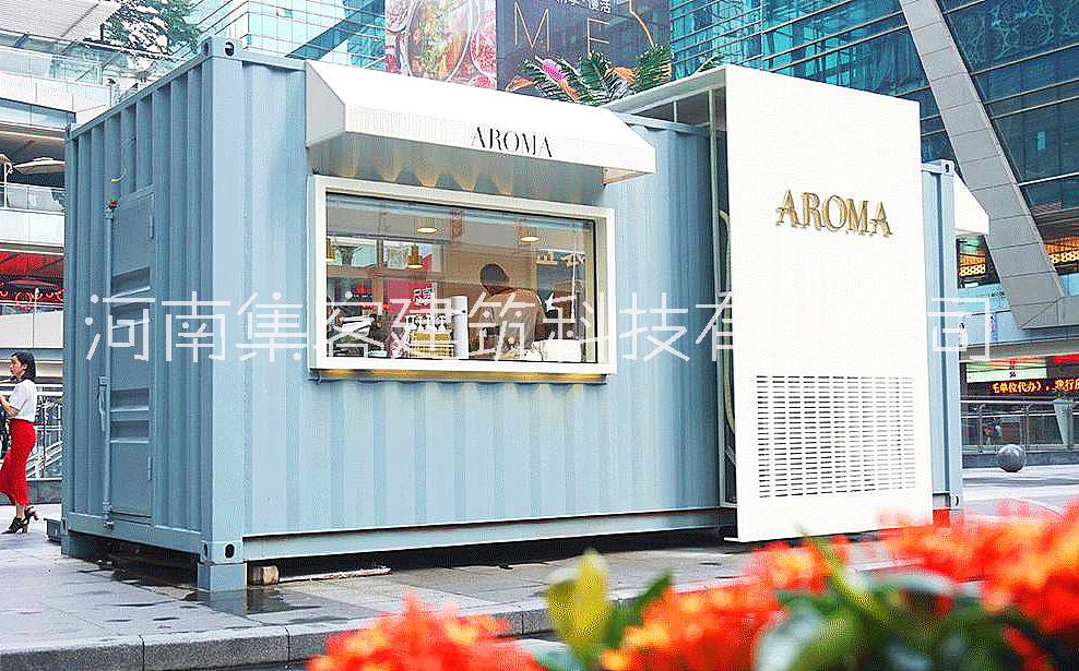 集裝箱咖啡店哪家優(yōu)惠 集裝箱咖啡店*惠 集裝箱咖啡店哪家質(zhì)量好  集裝箱咖啡店報價