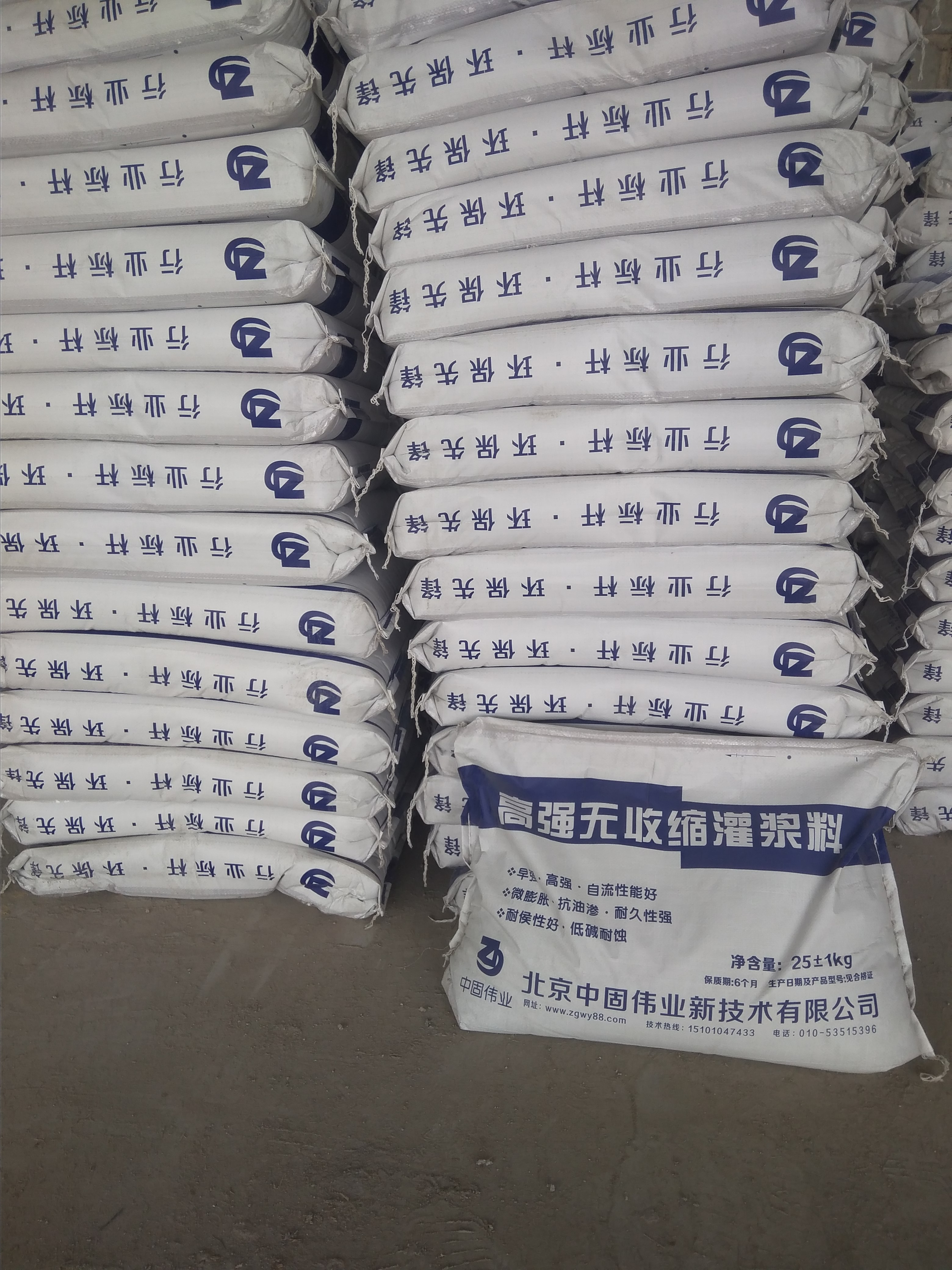 廣東廣州灌漿料廠家、設(shè)備安裝灌漿料、梁柱加固灌漿料產(chǎn)品簡介
