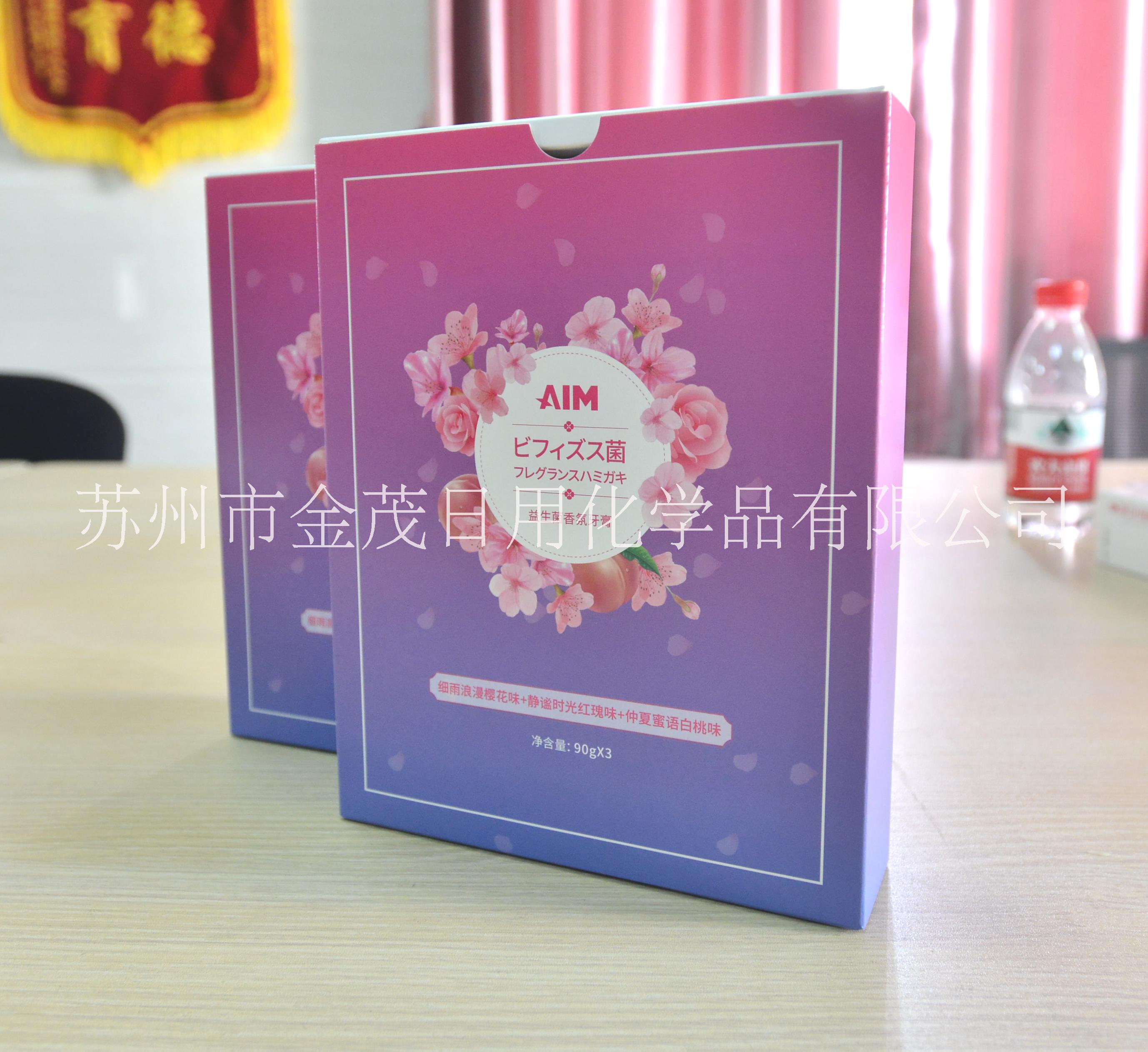 AIM益生菌香氛牙膏 牙膏代加工 牙膏貼牌 牙膏加工工廠