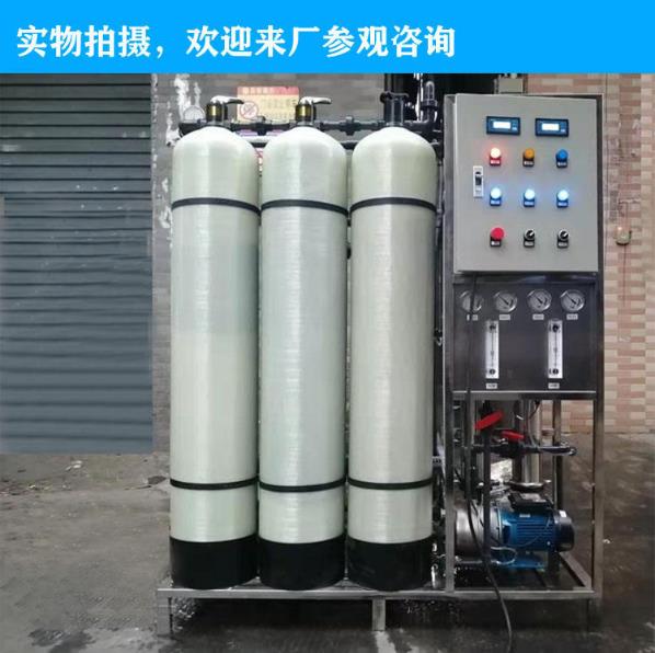 云南貴州廣西反滲透純水機(jī)0.5-10T定制 工廠學(xué)校自來水過濾成直飲水設(shè)備井水軟化處理設(shè)備