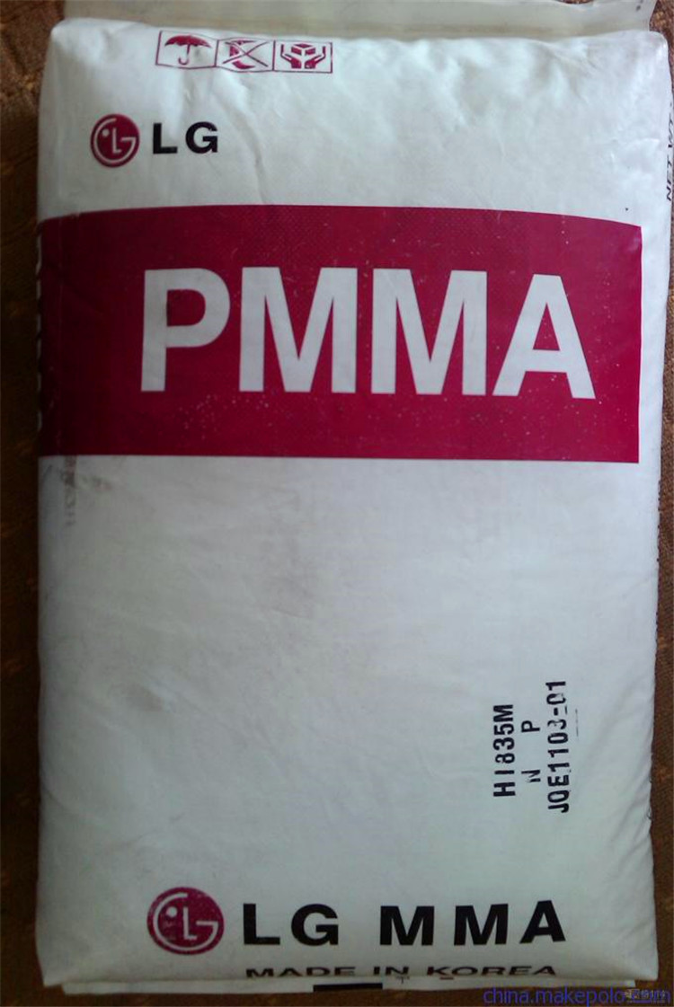 PMMA韓國阿科瑪V040高耐熱鏡頭鏡片原料