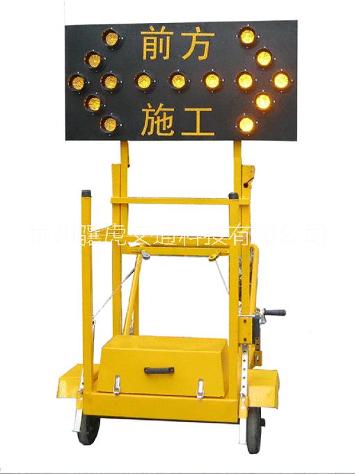 輪式太陽(yáng)能施工導(dǎo)向車，牽引式太陽(yáng)能施工導(dǎo)向車