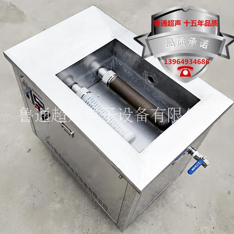 供應超聲波濾芯清洗機/*/售后服務好魯通LT-5000