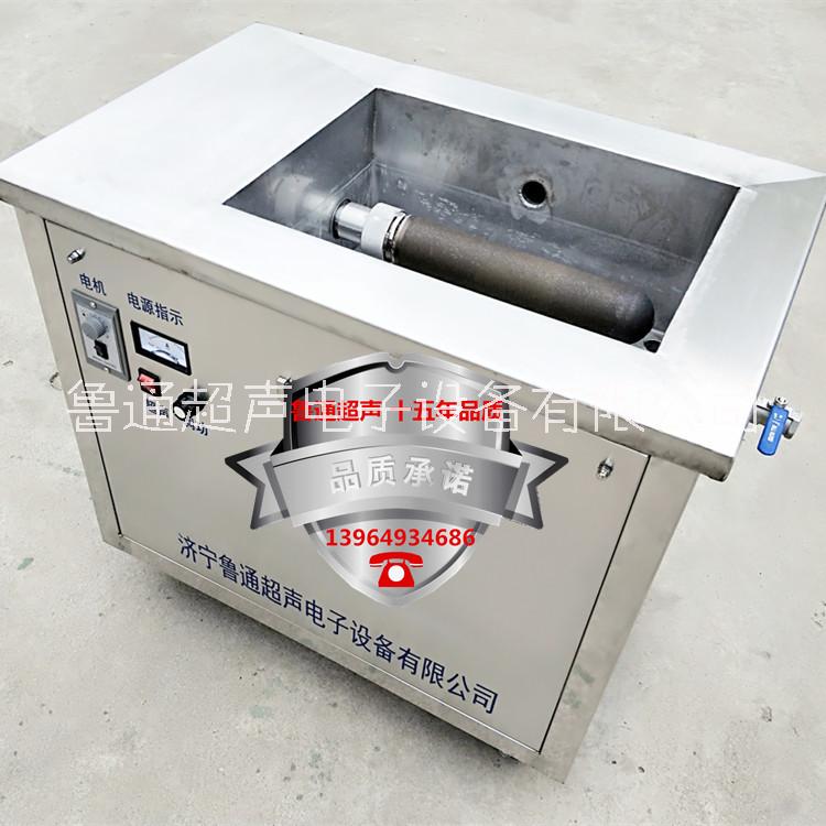 供應超聲波濾芯清洗機/*/售后服務好魯通LT-5000