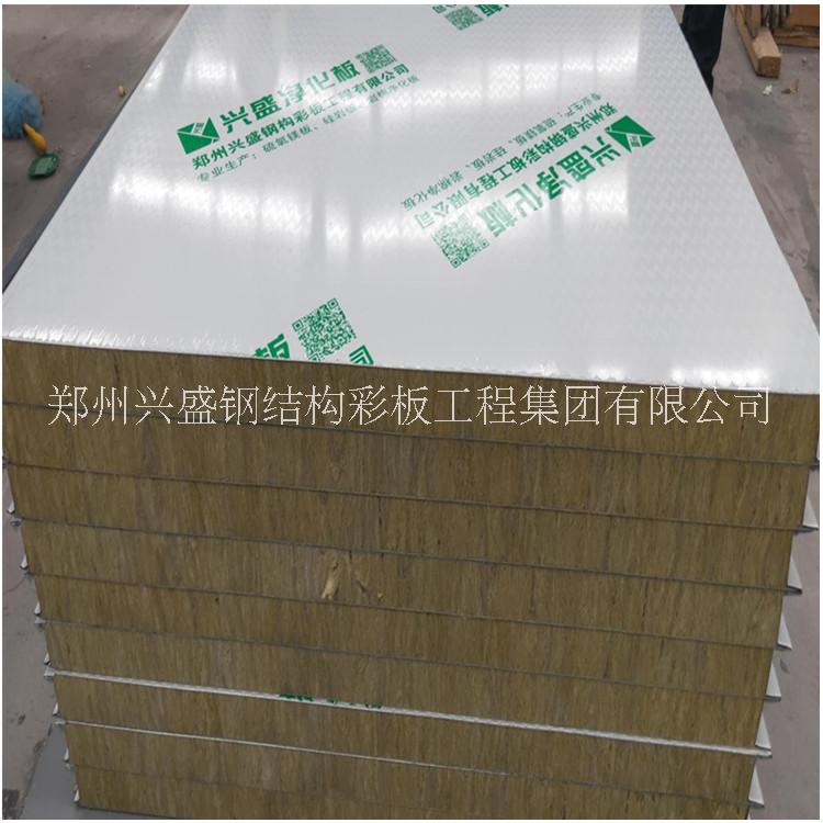 凈化板廠家直銷硫氧鎂凈化板.硅巖凈化板.巖棉凈化板 硫氧鎂凈化板中空 玻鎂凈化板