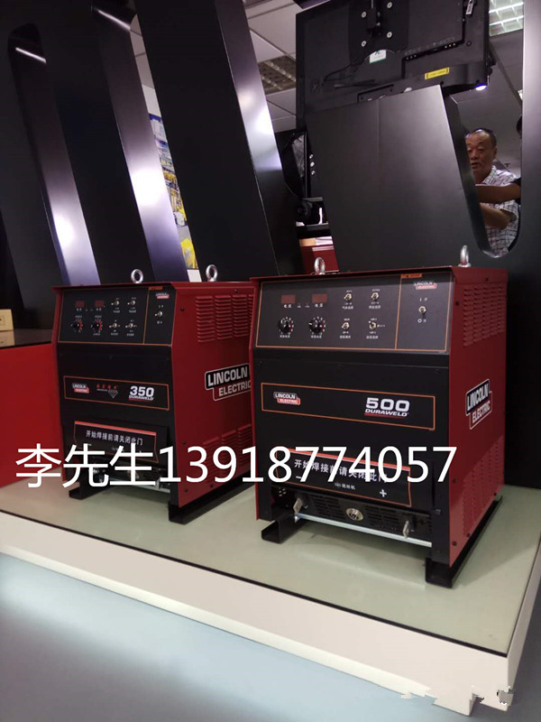 林肯氣保碳弧氣刨兩用焊機 POWERPLUS II 650半自動焊機