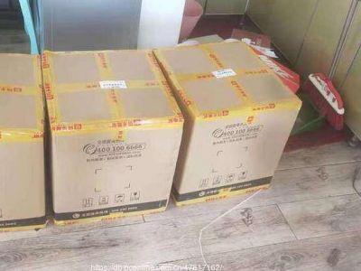 打包服務(wù) 香港搬家搬屋公司 家具打包服務(wù)服務(wù)電話熱線