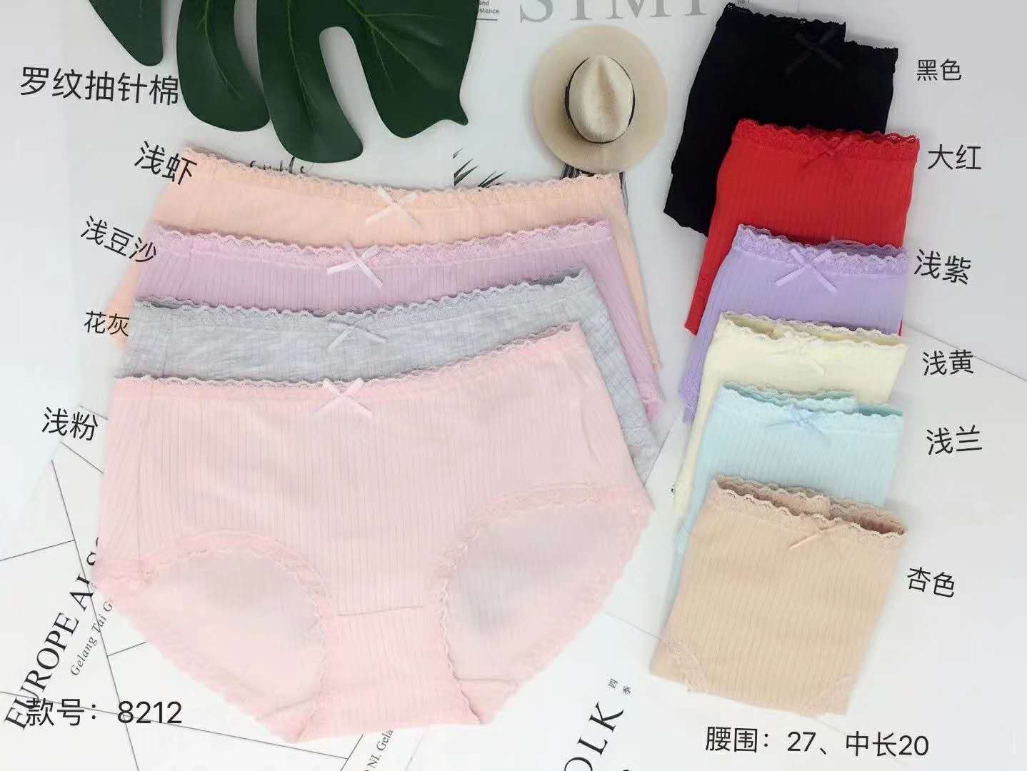 女時尚內(nèi)褲價格@批發(fā)@廠家直銷