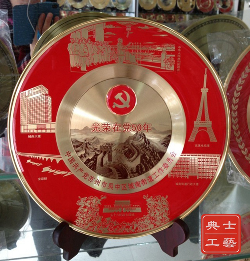 專業(yè)制作退休離干紀(jì)念禮品廠家、泰安本地機(jī)關(guān)單位退休禮品、離休干部紀(jì)念感謝牌定制