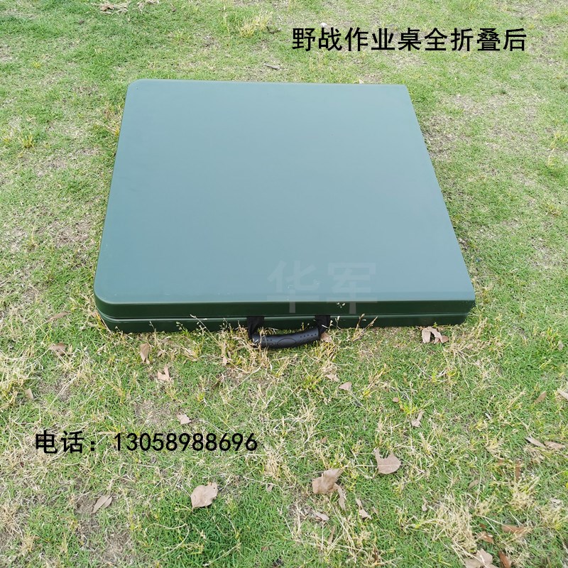 *吹塑桌 野戰(zhàn)指揮折疊會(huì)議桌便攜式作業(yè)桌折疊學(xué)習(xí)桌浙江永康吹塑桌椅廠(chǎng)家