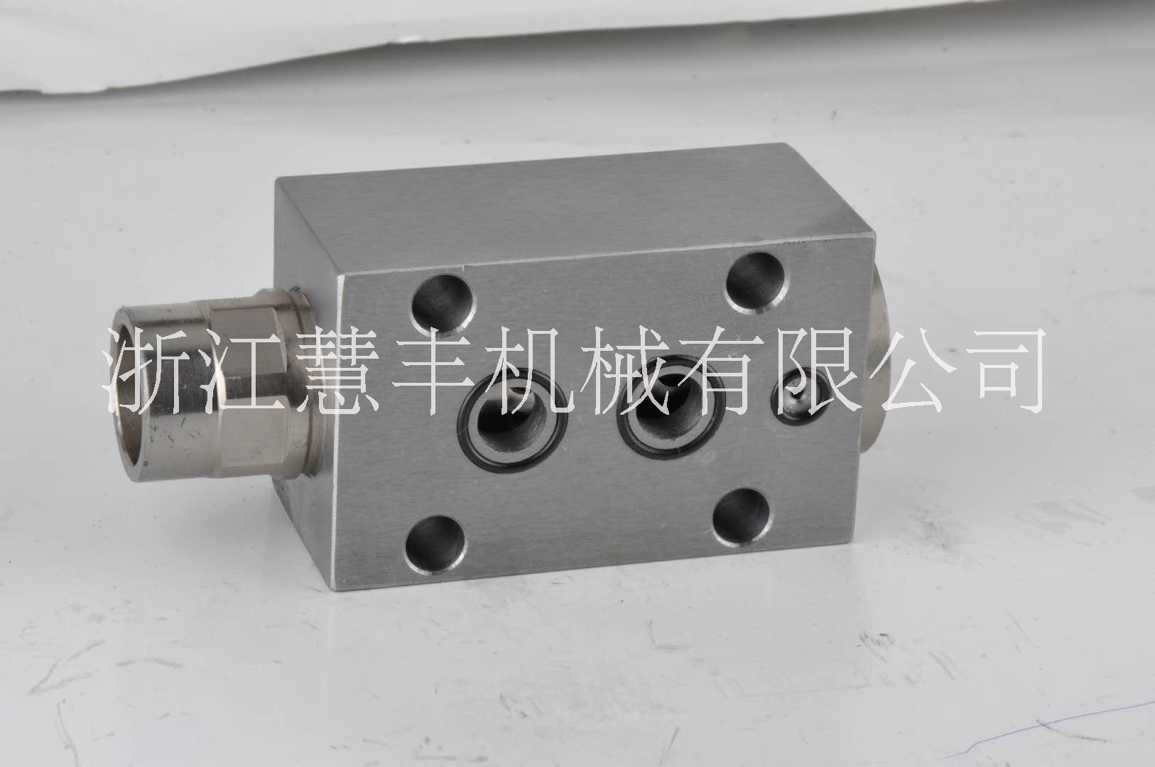 廠家直銷礦用液壓支架液控單向閥