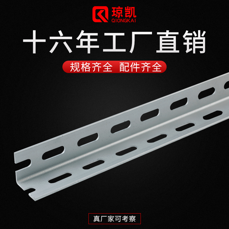 瓊凱角鋼角鐵 有孔無孔單排孔 鍍鋅二次熱浸鋅 品類齊全 廠家批發(fā)