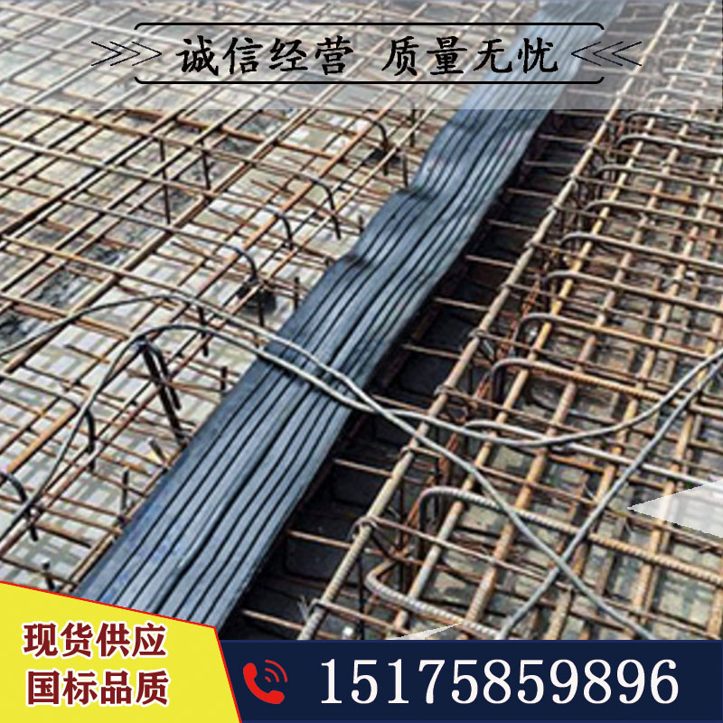 睿智中埋式止水帶 外貼式橡膠止水帶 中埋式鋼邊止水帶