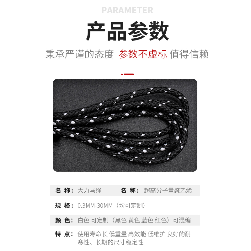 耐海水腐蝕防咬耐磨防割魚鉤魚具繩風(fēng)箏線 超高分子量聚乙烯大力馬繩