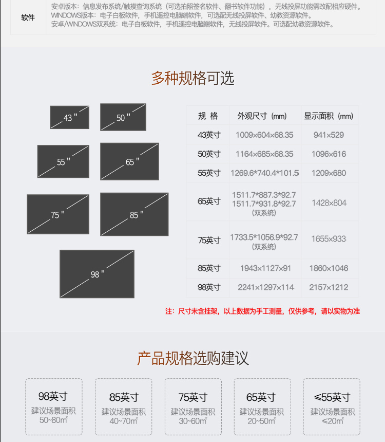 教學(xué)一體機  智能一體機供應(yīng) 教學(xué)一體機價格