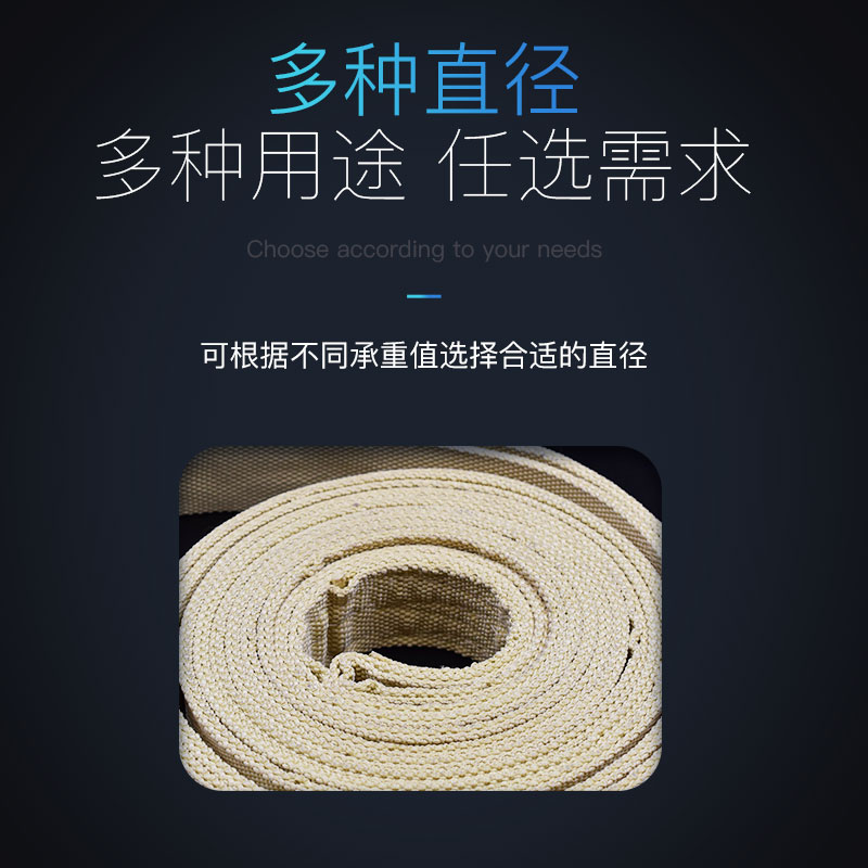 火阻燃織帶防割耐磨織帶定做10-30噸吊裝帶 芳綸吊裝帶