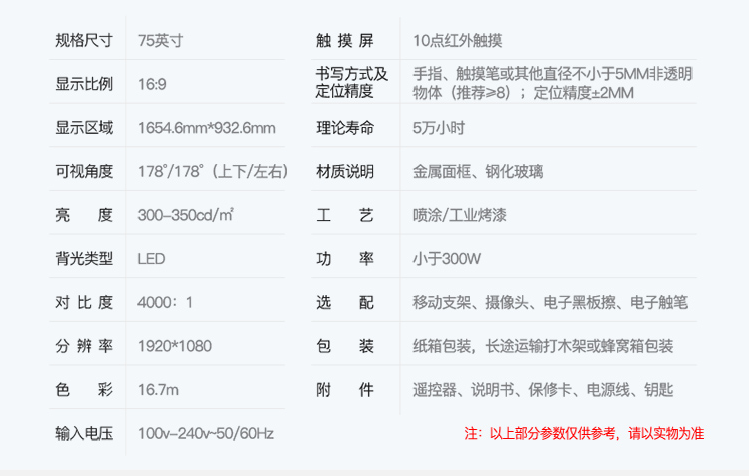 教學(xué)一體機(jī)  智能一體機(jī)供應(yīng) 教學(xué)一體機(jī)價(jià)格