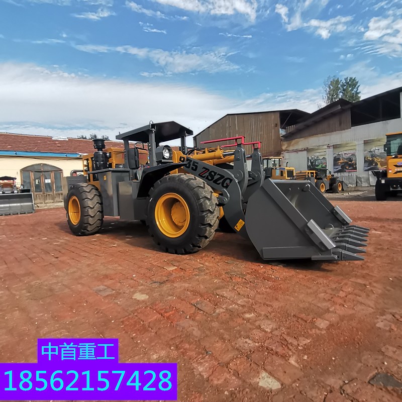 裝載機中首重工廠家直銷礦井裝載機巷道裝載機