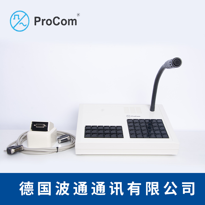 數(shù)字化室內(nèi)臺(tái)式話站DTA價(jià)格、批發(fā)、銷售【德國(guó)波通通訊有限公司北京代表處】