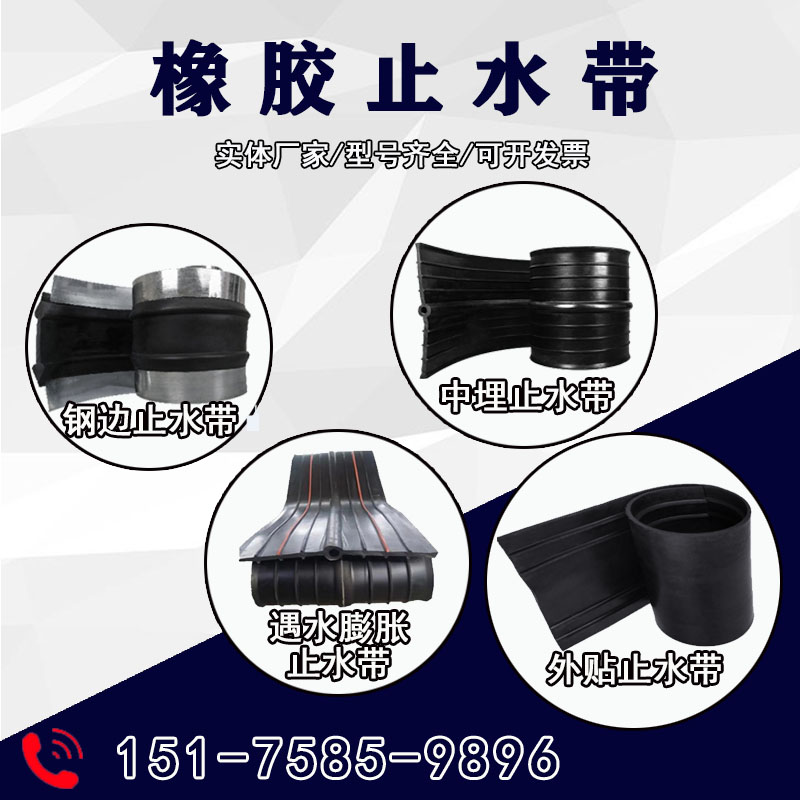 開封睿智滑板橡膠支座 橡膠支座 建筑橡膠支座更換