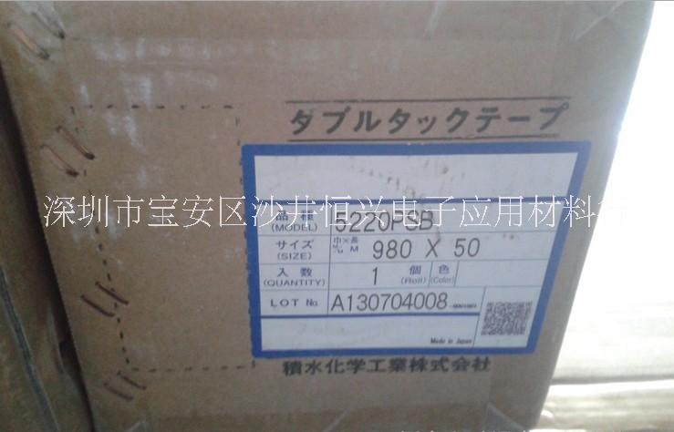 積水5235PSB防水泡棉 積水5225PSB高性能泡棉膠帶 積水5220GXB防水泡棉  積水5230VSB