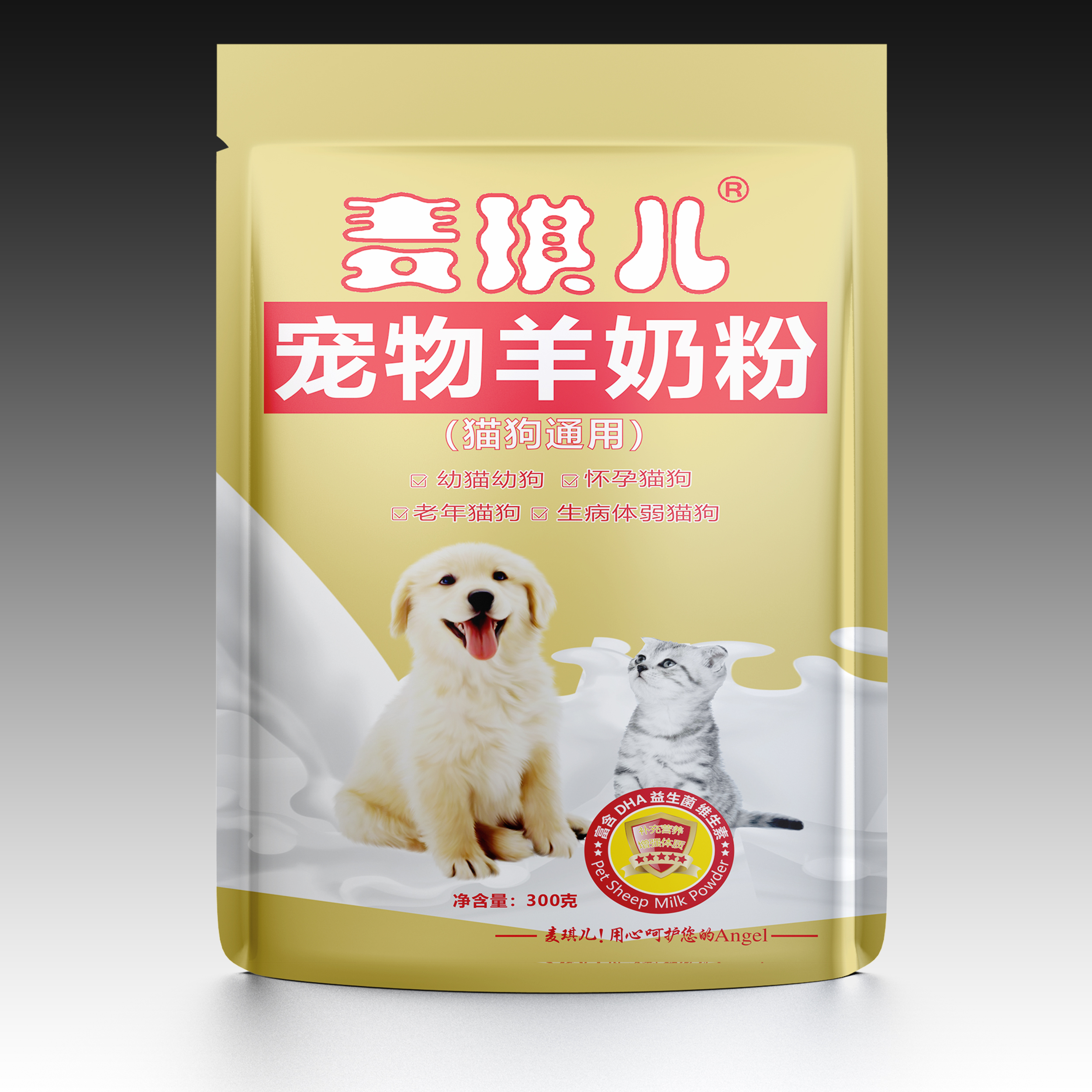 寵物食品廠家采購原料大包粉-寵物奶粉工廠批發(fā)全脂羊奶粉