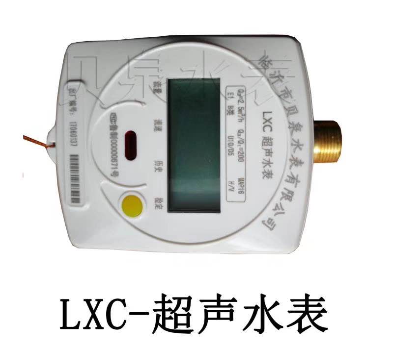 掃碼支付水表-價(jià)格-批發(fā)-哪家好 掃碼支付水表