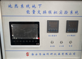 GBY-2型高壓半滲透隔板儀/高壓半滲透隔板儀生產(chǎn)廠家,價格,石油科研儀器設(shè)備