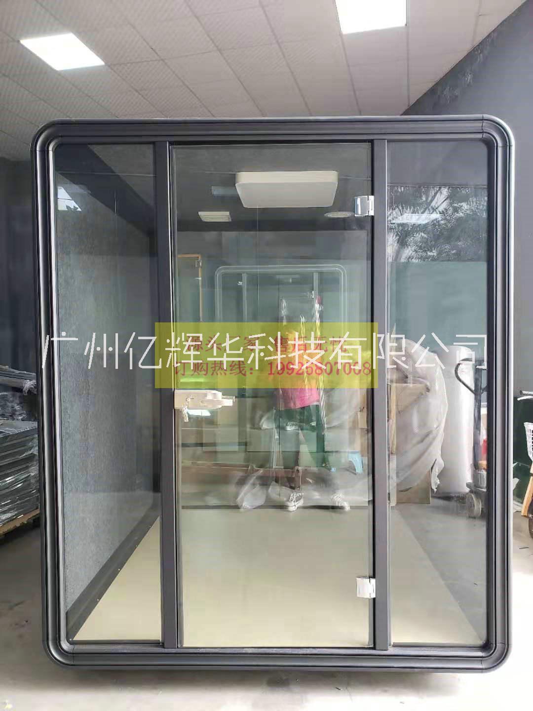 隔音房錄音棚 電話亭降噪辦公室 隔音間閱讀室玻璃房