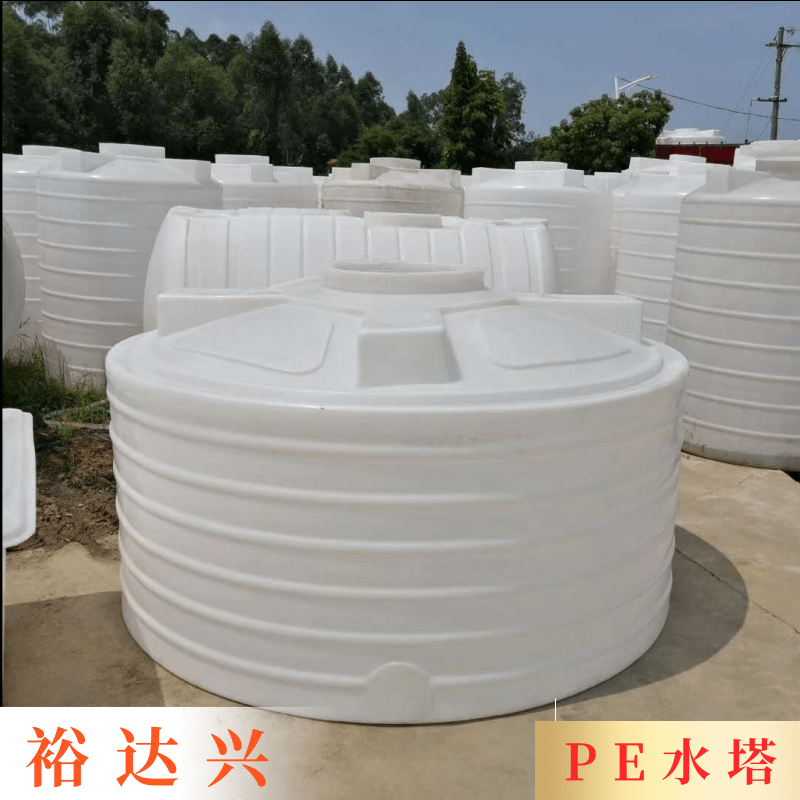 深圳PE水箱價格-東莞PE水塔-廣州PE桶廠家-深圳市裕達興包裝制品有限公司