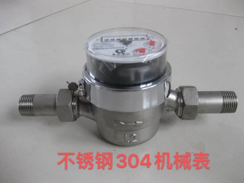 NB物聯(lián)網水表-廠家-批發(fā)-價格-哪家好 微信支付水表山東NB物聯(lián)網水表廠家