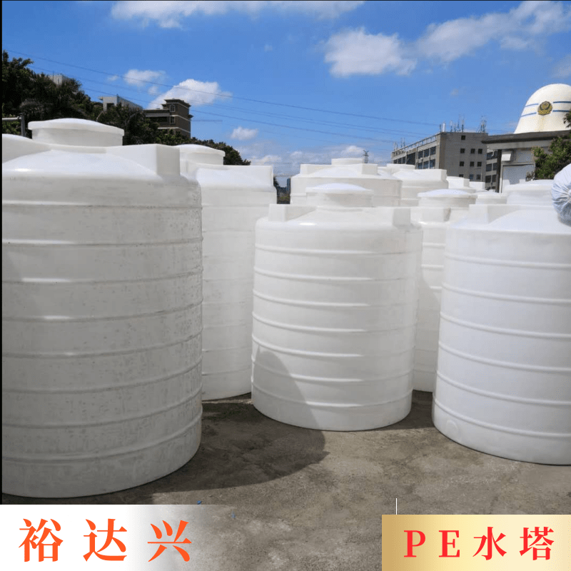 PE水塔@深圳塑料儲(chǔ)罐桶生產(chǎn)廠家