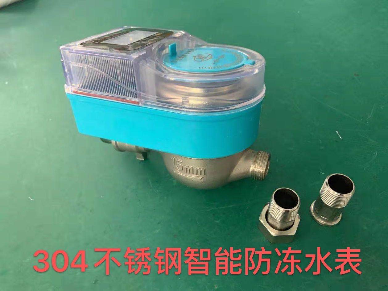 超聲波水表-廠家-批發(fā)-價格-哪家好 超聲波水表廠家 lC卡水表 lC卡水表廠家