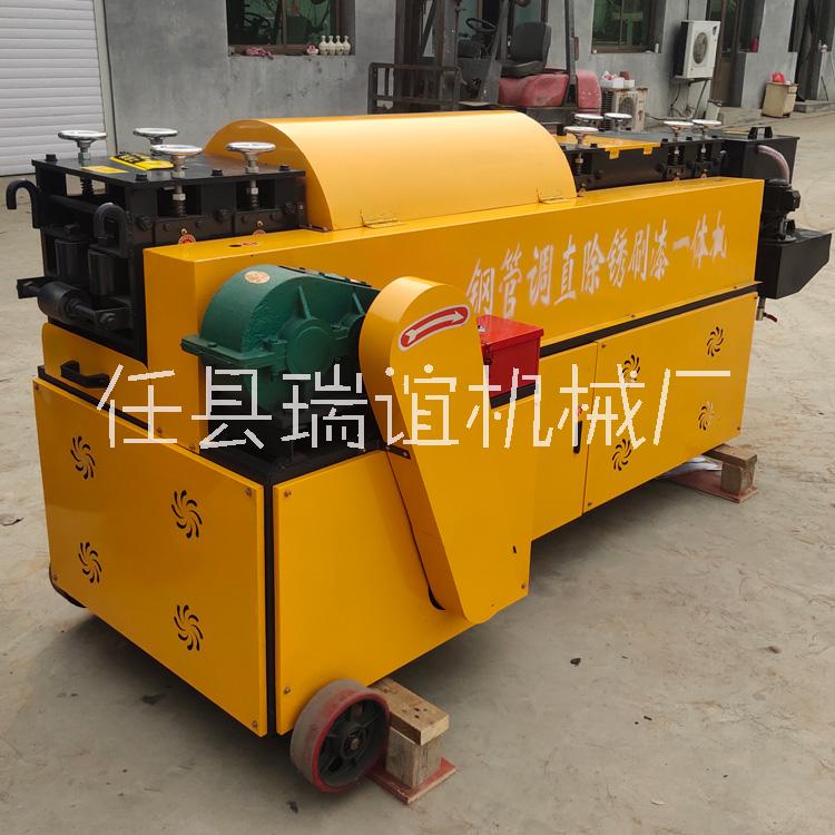 供應南京鋼管調(diào)直除銹刷漆三合一體機鋼管調(diào)直機廠家