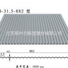 YX8-31.5-882彩鋼壓型板制造供應(yīng)廠家